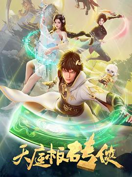 恋恋巴黎