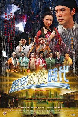 巴黎浮世绘