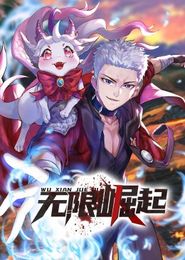 焦土之城