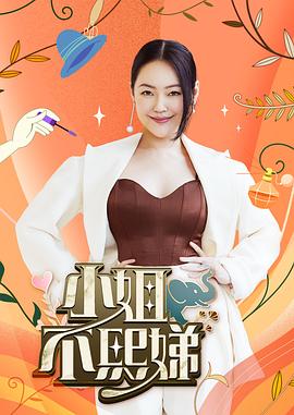 幸福不是毛毛雨