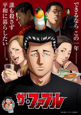 断刀客