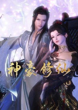父亲的信徒