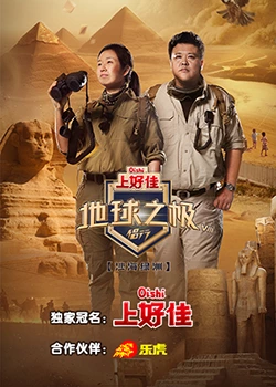 父亲的信徒