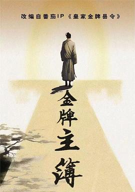 爱寻迷