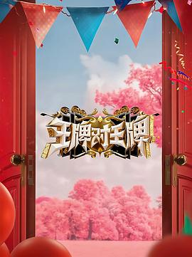 恶霸警察