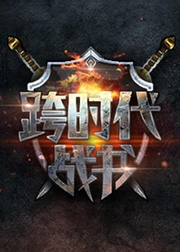 年假
