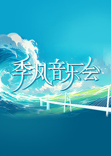 幻灭2021