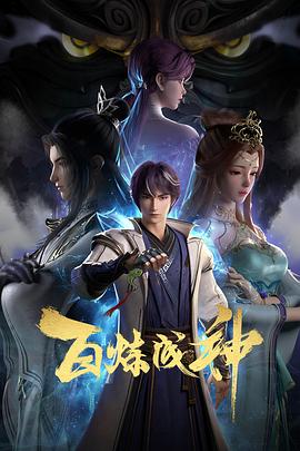 爱琳
