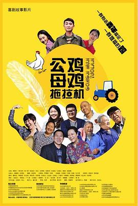 布加勒斯特的秘密