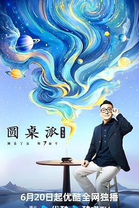 带着魔术盒的男人