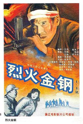 让老公回家