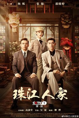 恋战冲绳