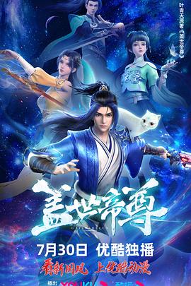 幸福山歌