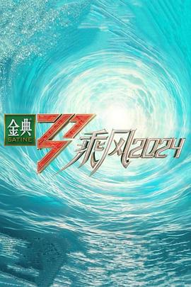 爱情色香味