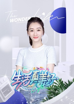 无畏警官2