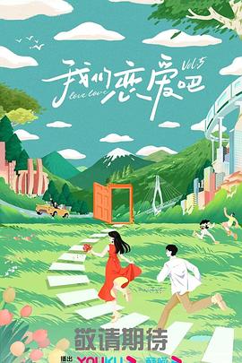 无情的女人