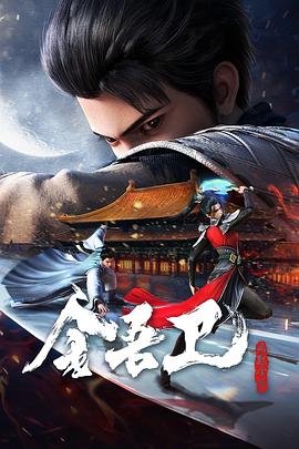 幸福之钟