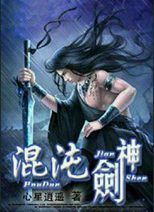 斯图尔特:倒带人生