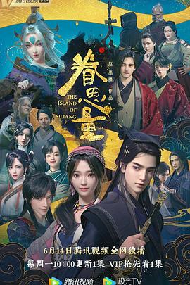 桃花映江山