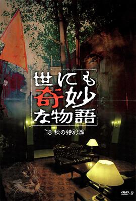 月光情缘