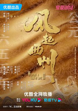 爱情维修站
