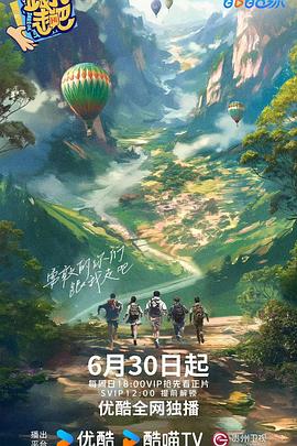 布朗克斯的故事