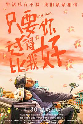 无声