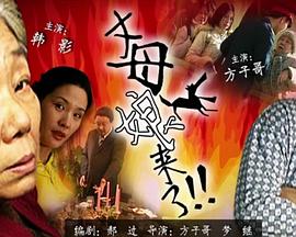恋爱的正确姿势2