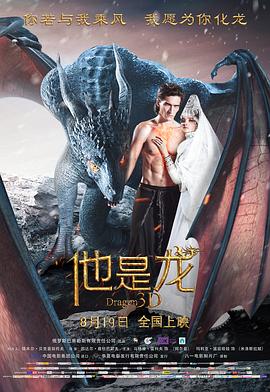 恐怖的鬼森林