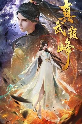 年度人物