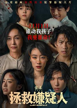 年青的一代