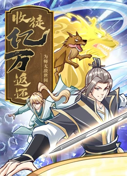 恋战冲绳