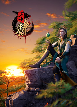 爱寻迷