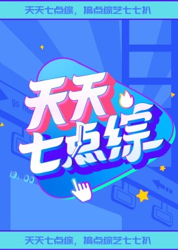 平衡法则