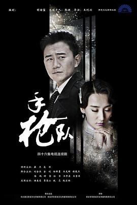 恐怖照相机