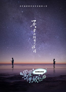 断桥