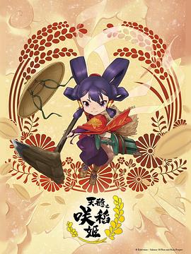 无声的旅行