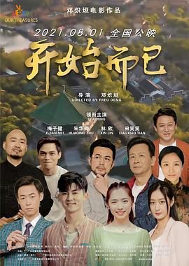 恋爱的正确姿势