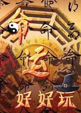 悠长下课后