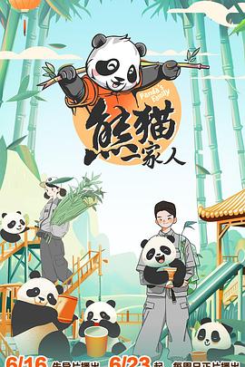 斗鸡1990