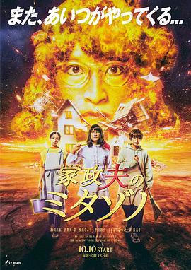 恋爱中的蝎子