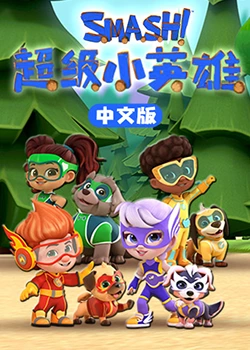 布朗克斯的故事