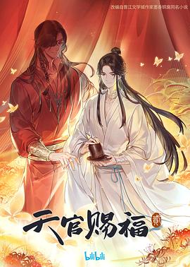 斩手指