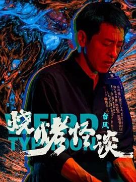 总裁请放过我
