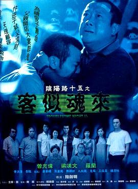 爱的后事
