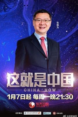 爱的权力