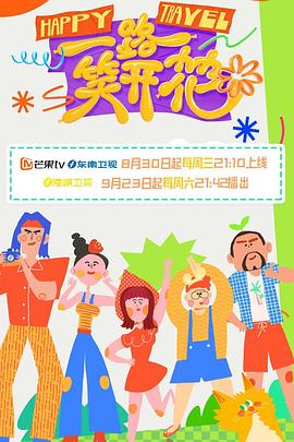 怒海争锋