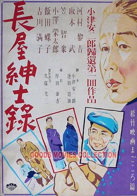 断桥惊魂
