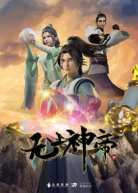 恋恋山城