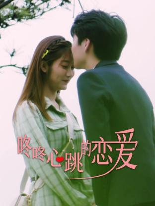 爱无痕